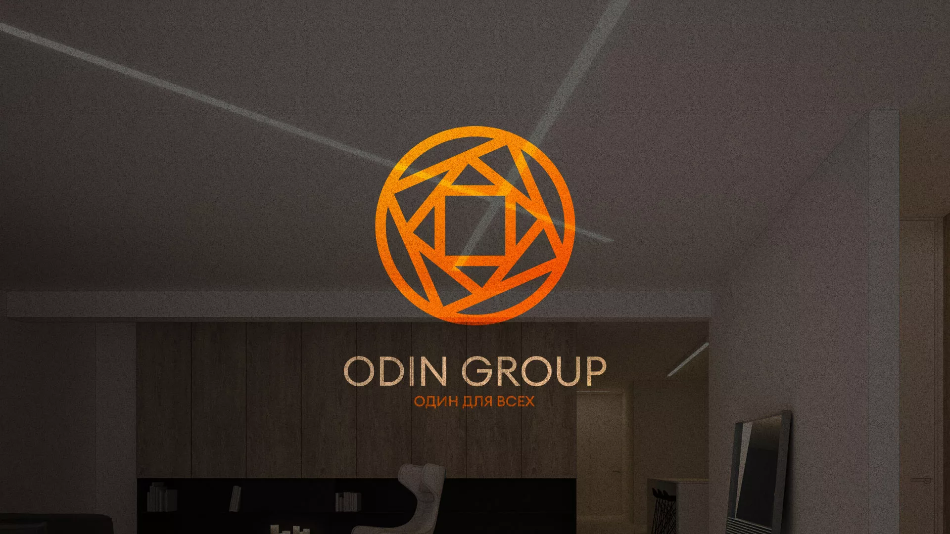Разработка сайта в Новочеркасске для компании «ODIN GROUP» по установке натяжных потолков